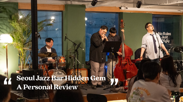 seoul jazz bar-asomeground yongsan