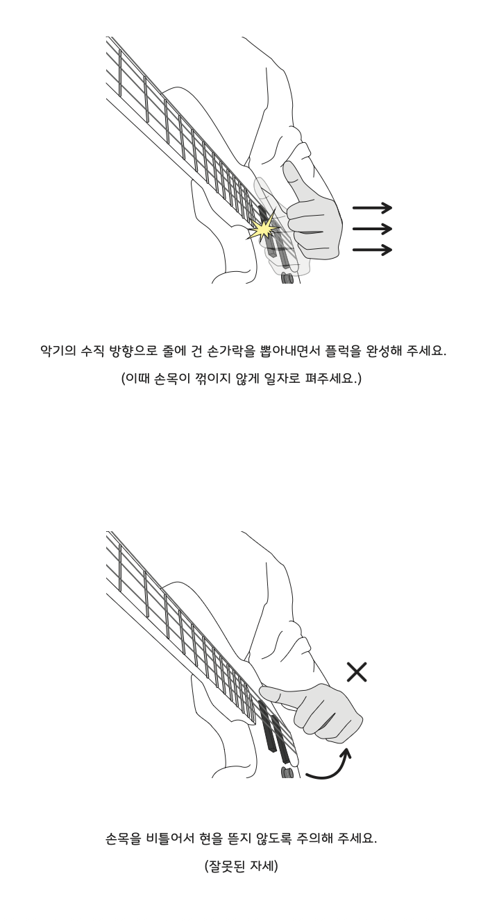 그림-손-베이스