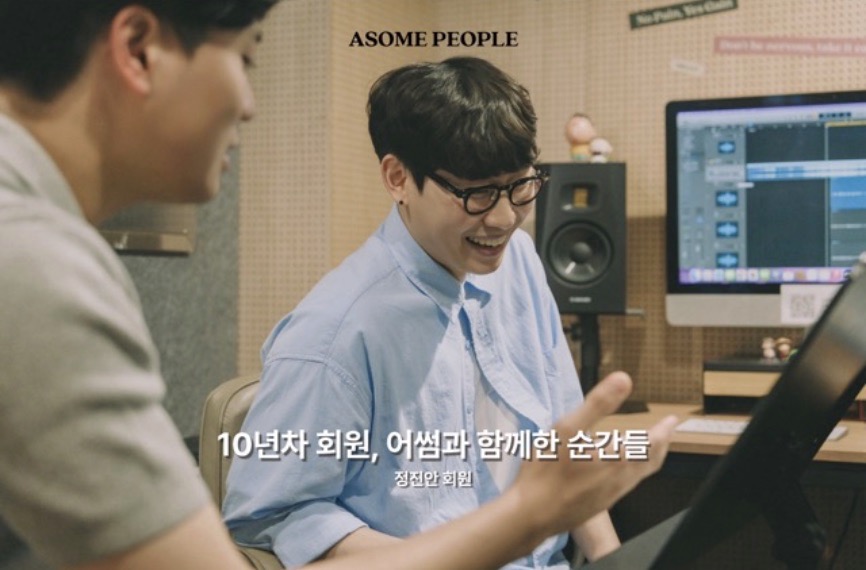 10년차 회원 asome people