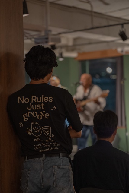 사람 No rules jusst groove