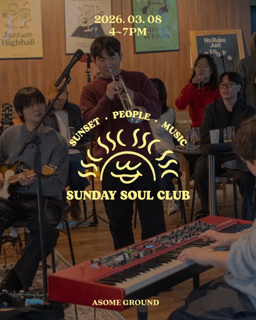 sunday soul club poster