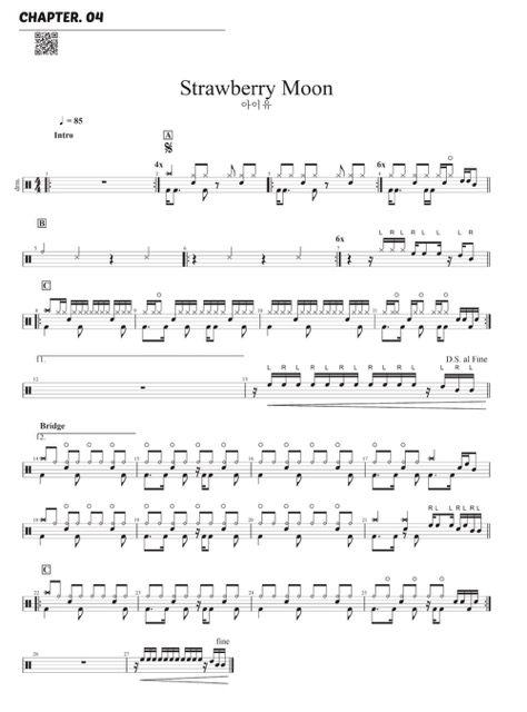 Strawberry-Moon-아이유-드럼-악보.