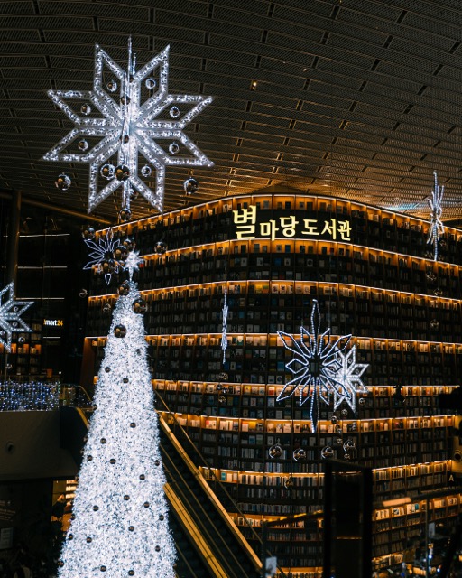 별마당도서관 별