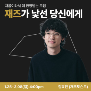 김효진 프로필