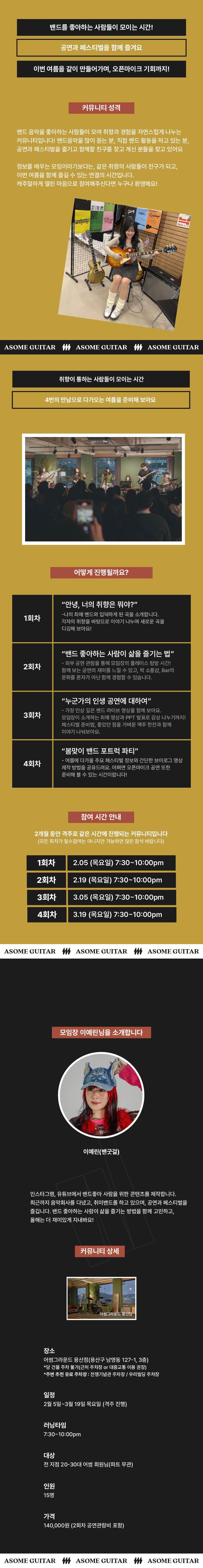 밴굿걸 커뮤니티