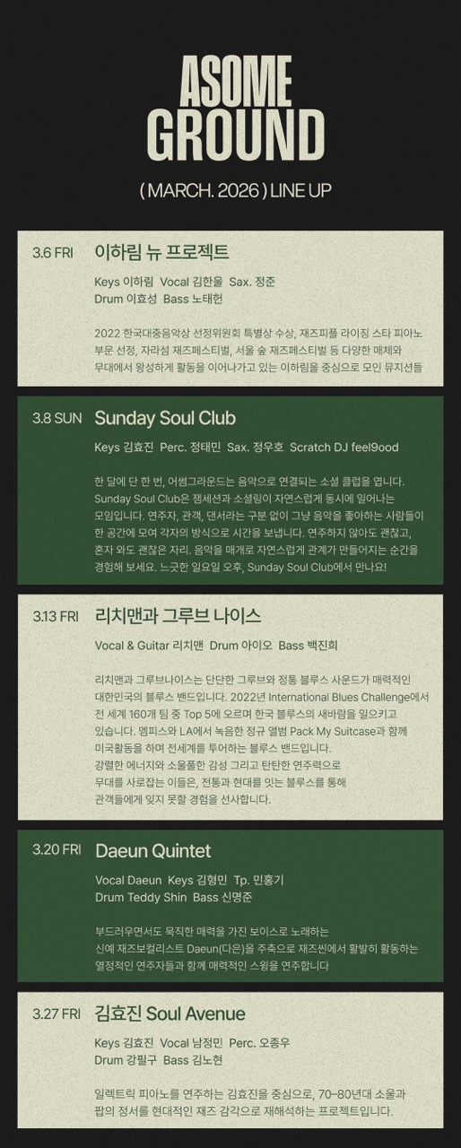 asome ground 2026 march