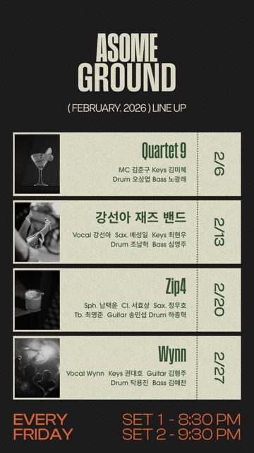 asome ground line up