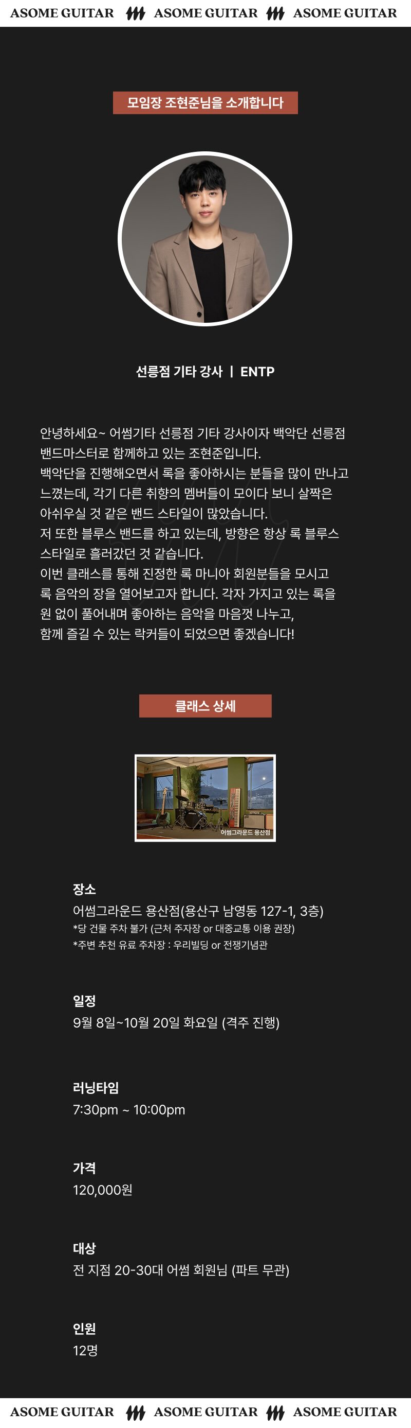 락 아카이브 상세페이지2