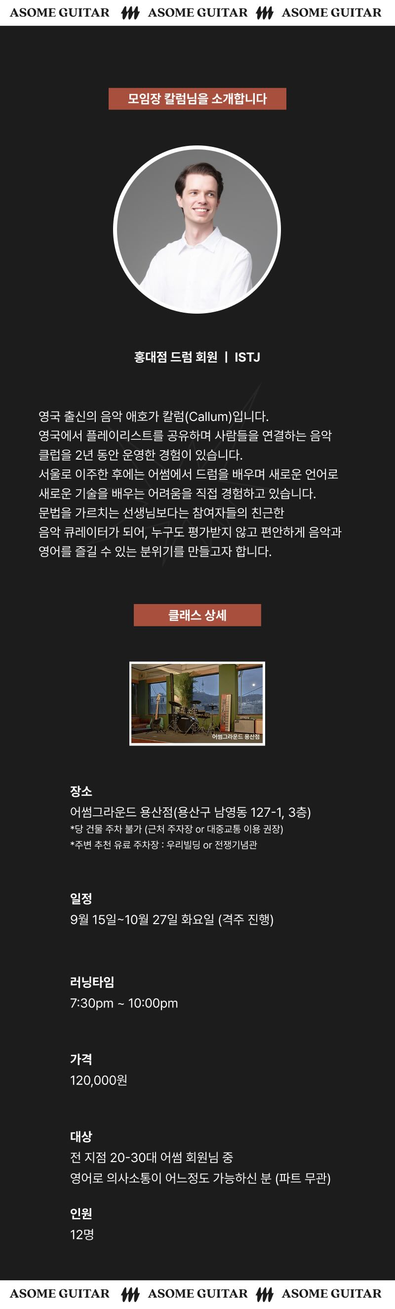 The Record Room 상세페이지2